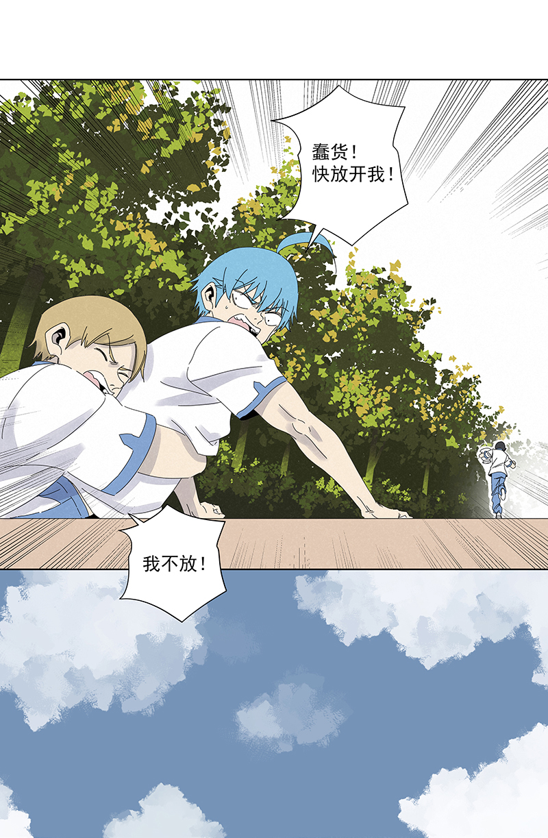 神之一脚第二百八十三波 救人！