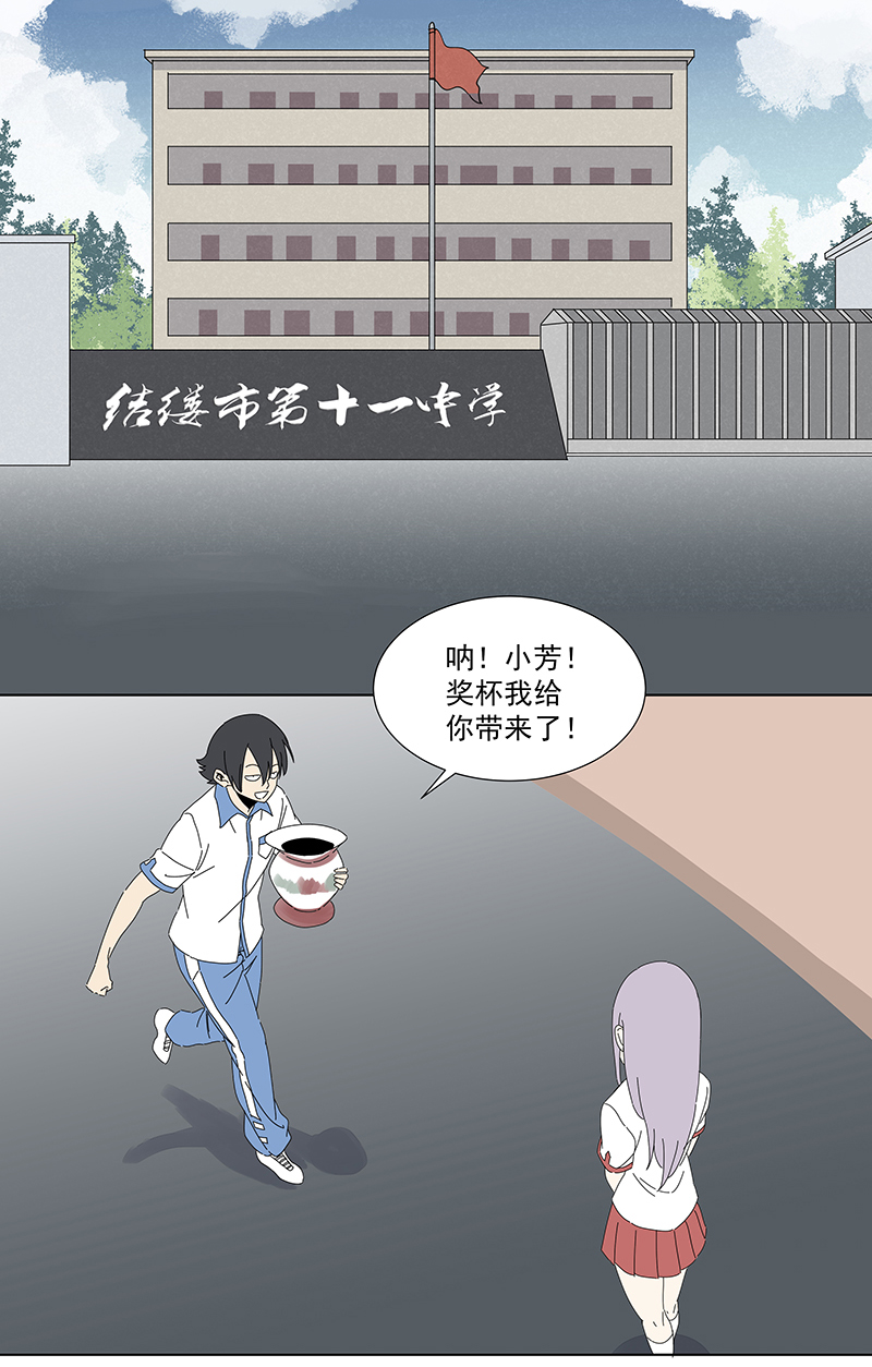 神之一脚第二百八十三波 救人！