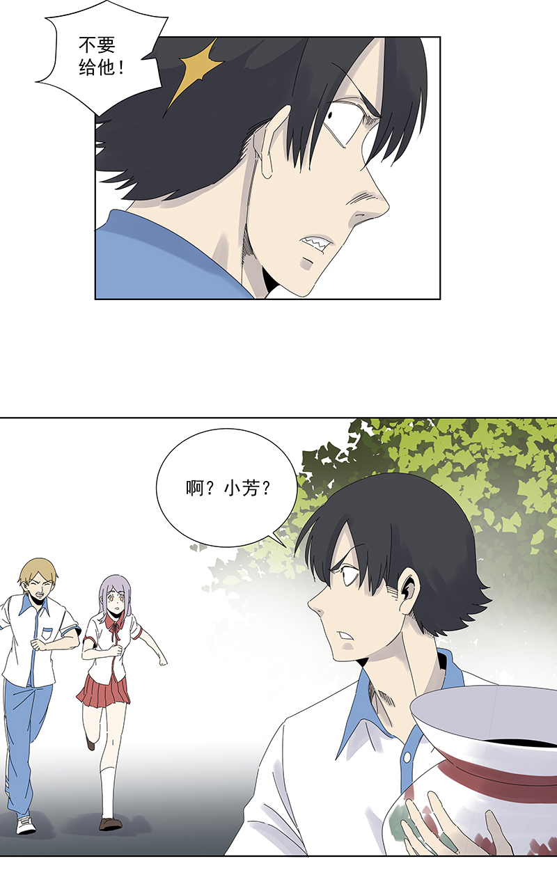 神之一脚第二百八十三波 救人！