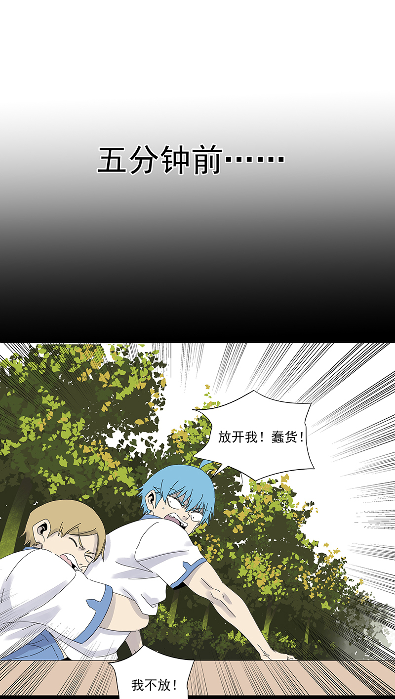 神之一脚第二百八十三波 救人！