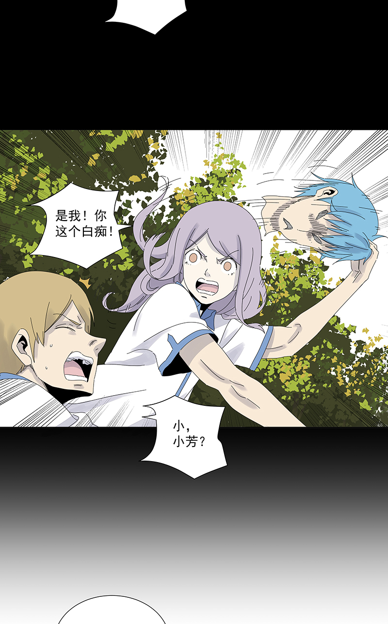 神之一脚第二百八十三波 救人！