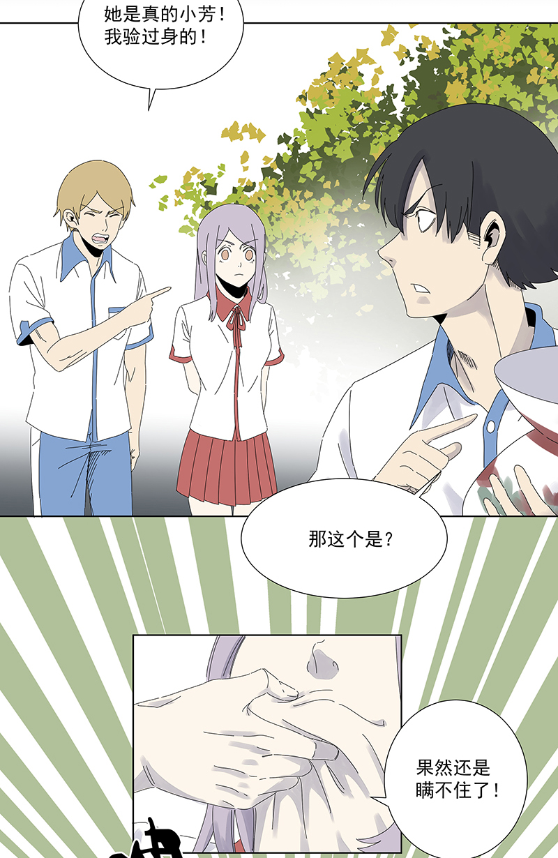 神之一脚第二百八十三波 救人！