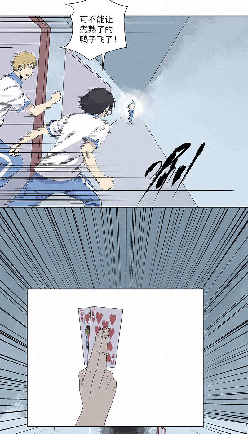 神之一脚第二百八十三波 救人！