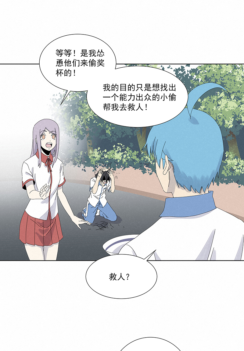 神之一脚第二百八十三波 救人！