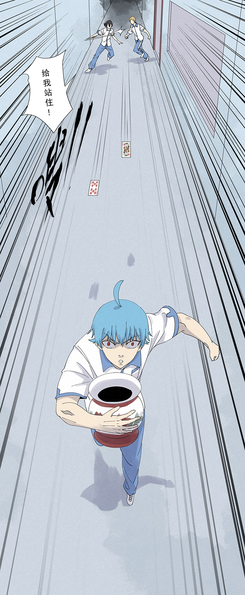 神之一脚第二百八十三波 救人！