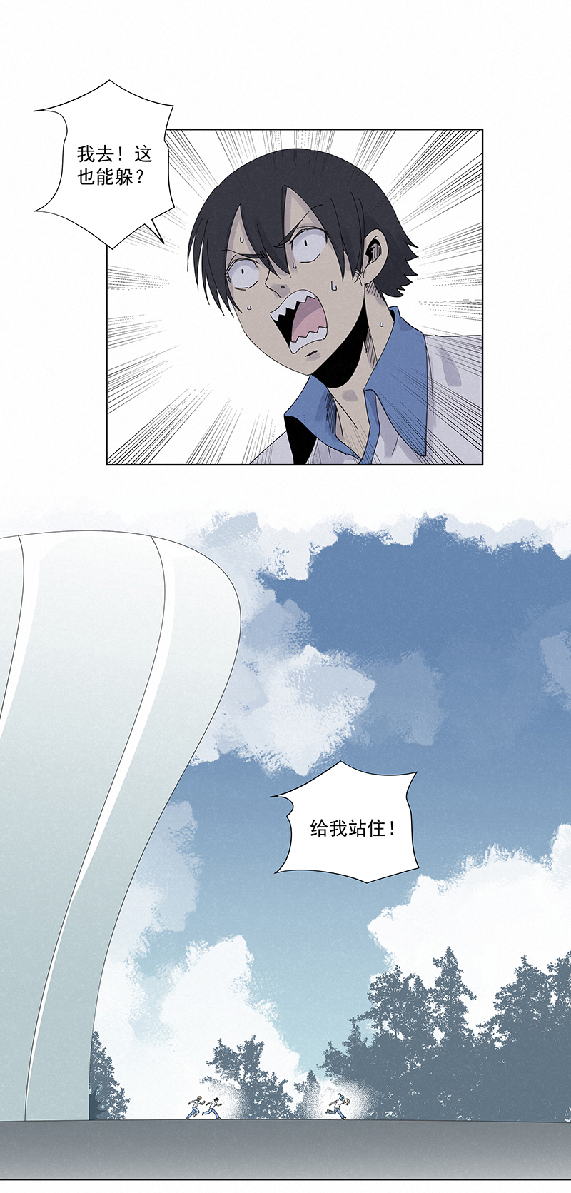 神之一脚第二百八十三波 救人！