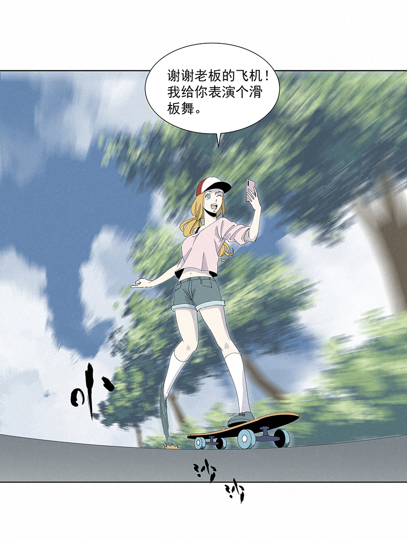 神之一脚第二百八十三波 救人！