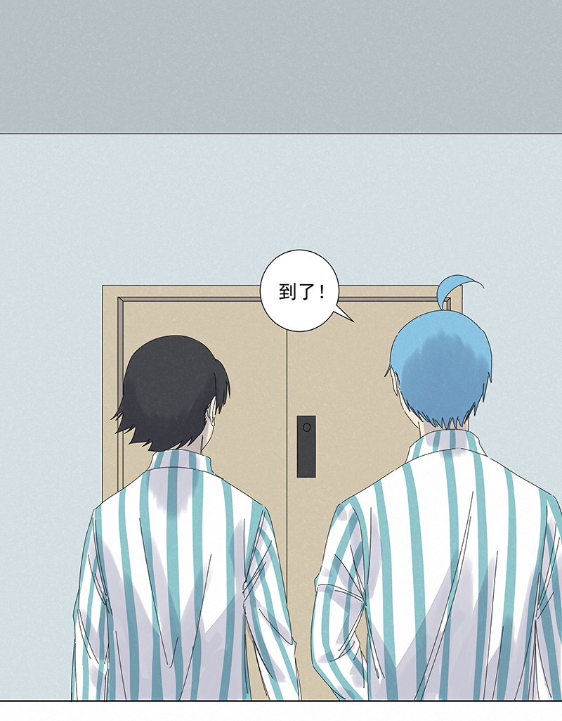 神之一脚第二百八十四波 精神病院！