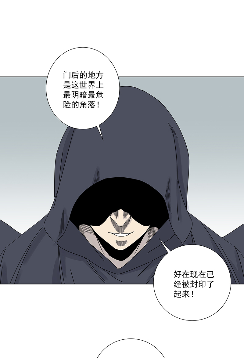 神之一脚第二百八十四波 精神病院！