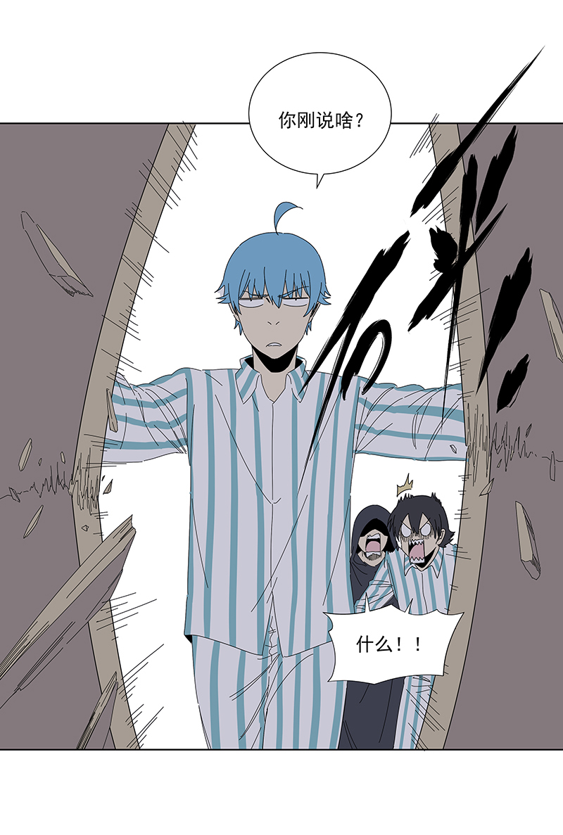 神之一脚第二百八十四波 精神病院！