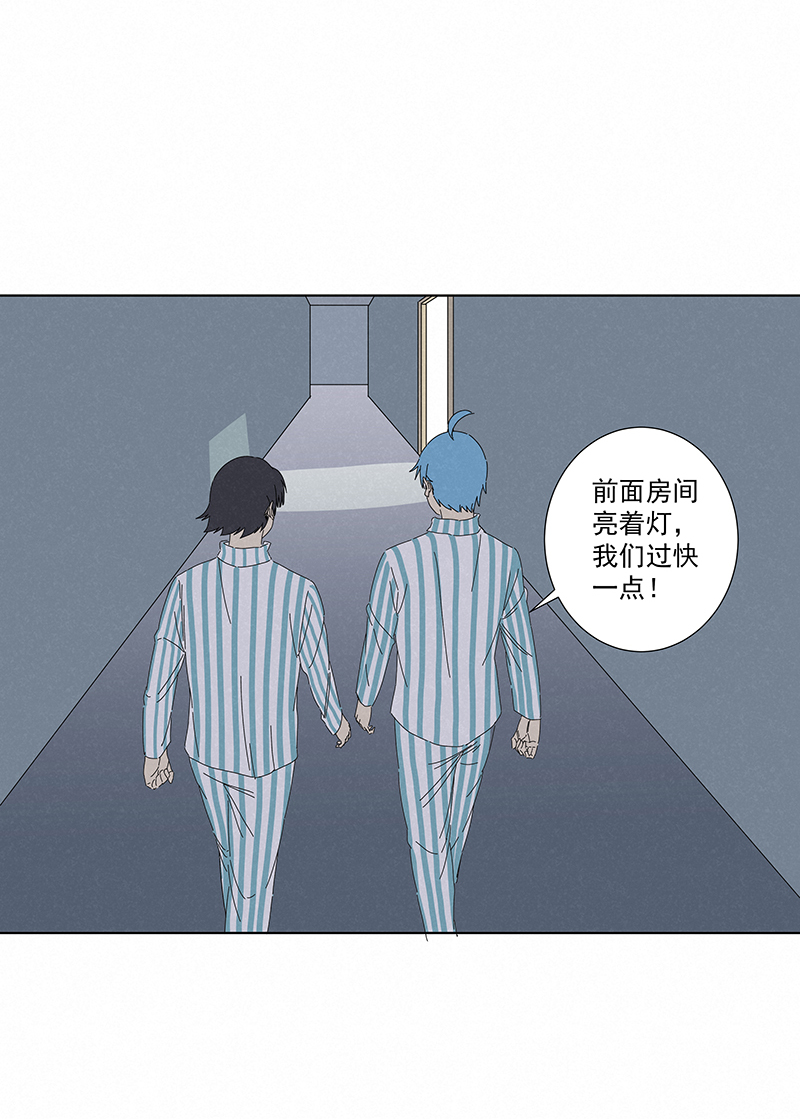 神之一脚第二百八十四波 精神病院！