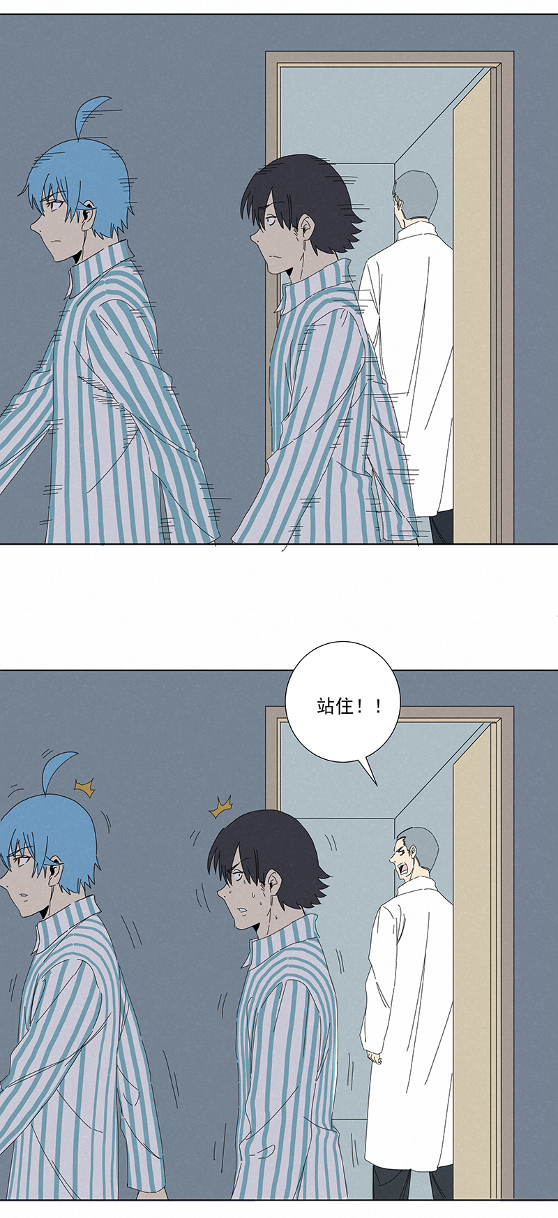 神之一脚第二百八十四波 精神病院！