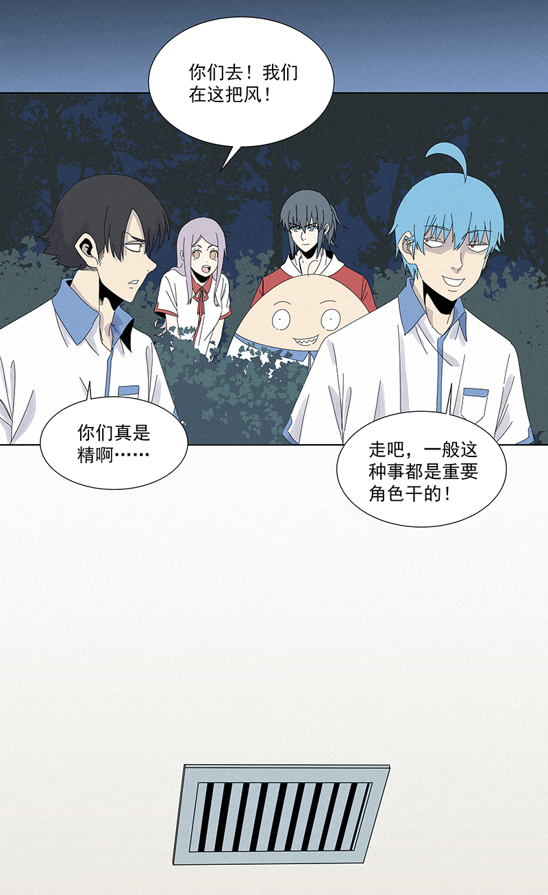 神之一脚第二百八十四波 精神病院！