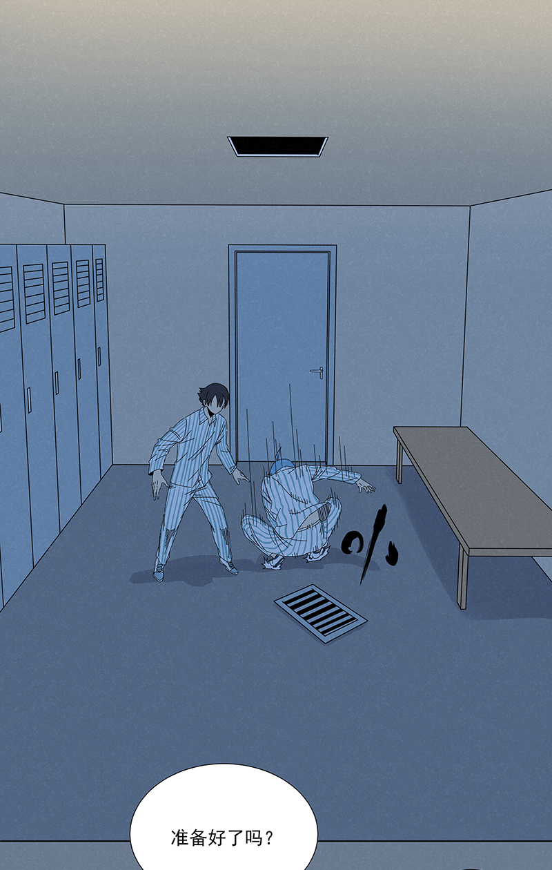 神之一脚第二百八十四波 精神病院！