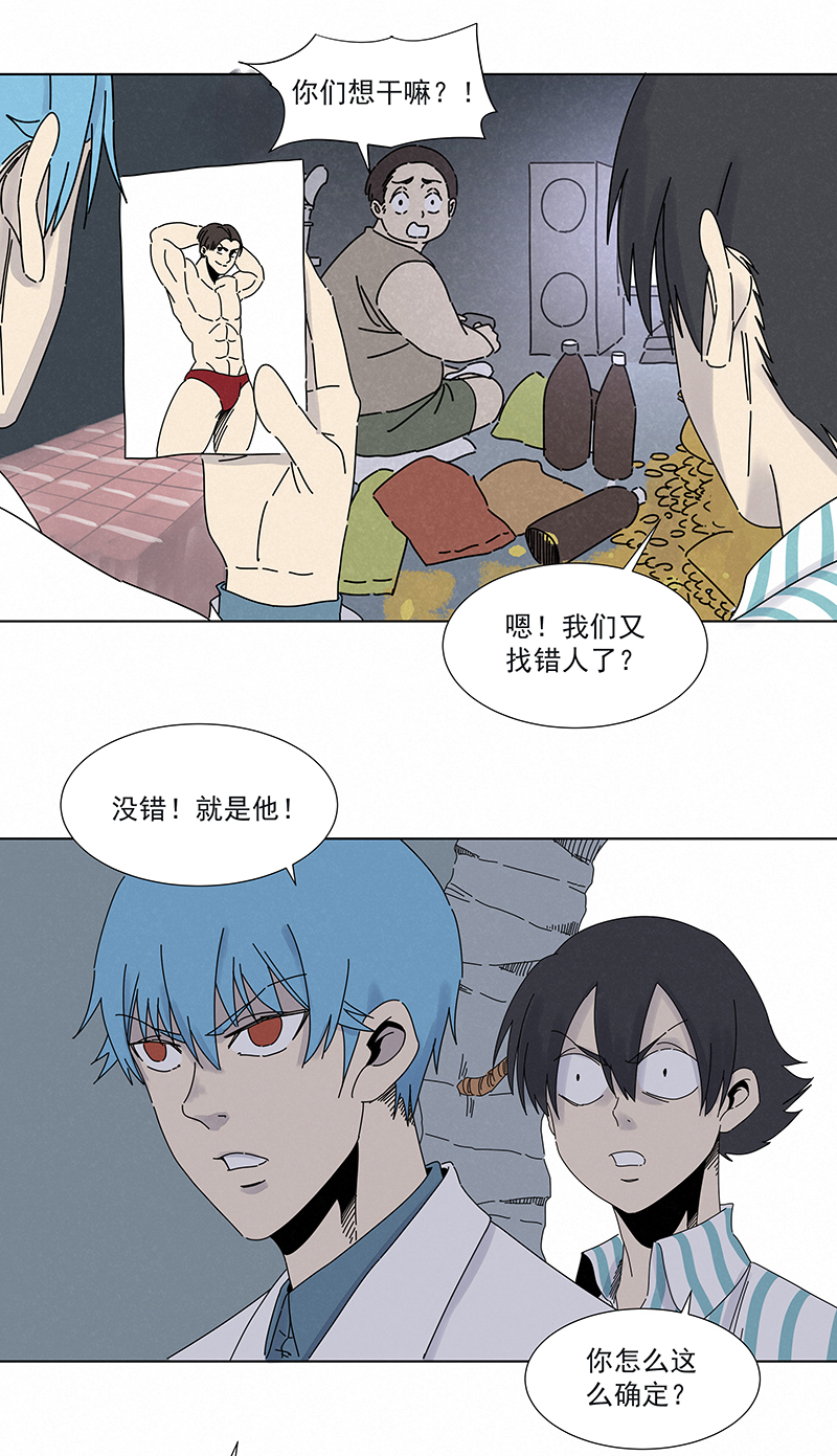 神之一脚第二百八十五波 润发