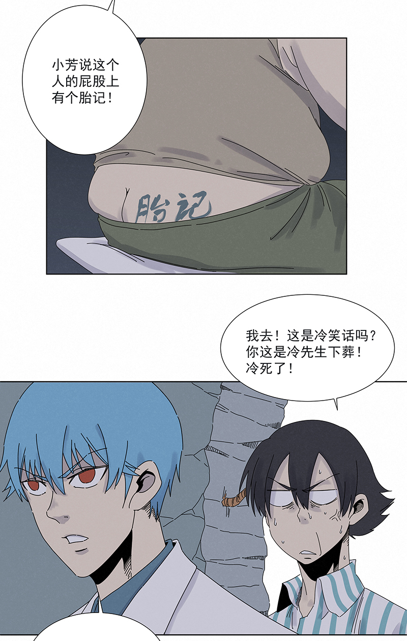 神之一脚第二百八十五波 润发