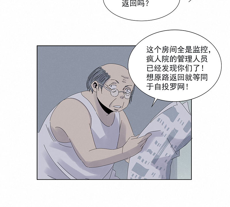 神之一脚第二百八十五波 润发