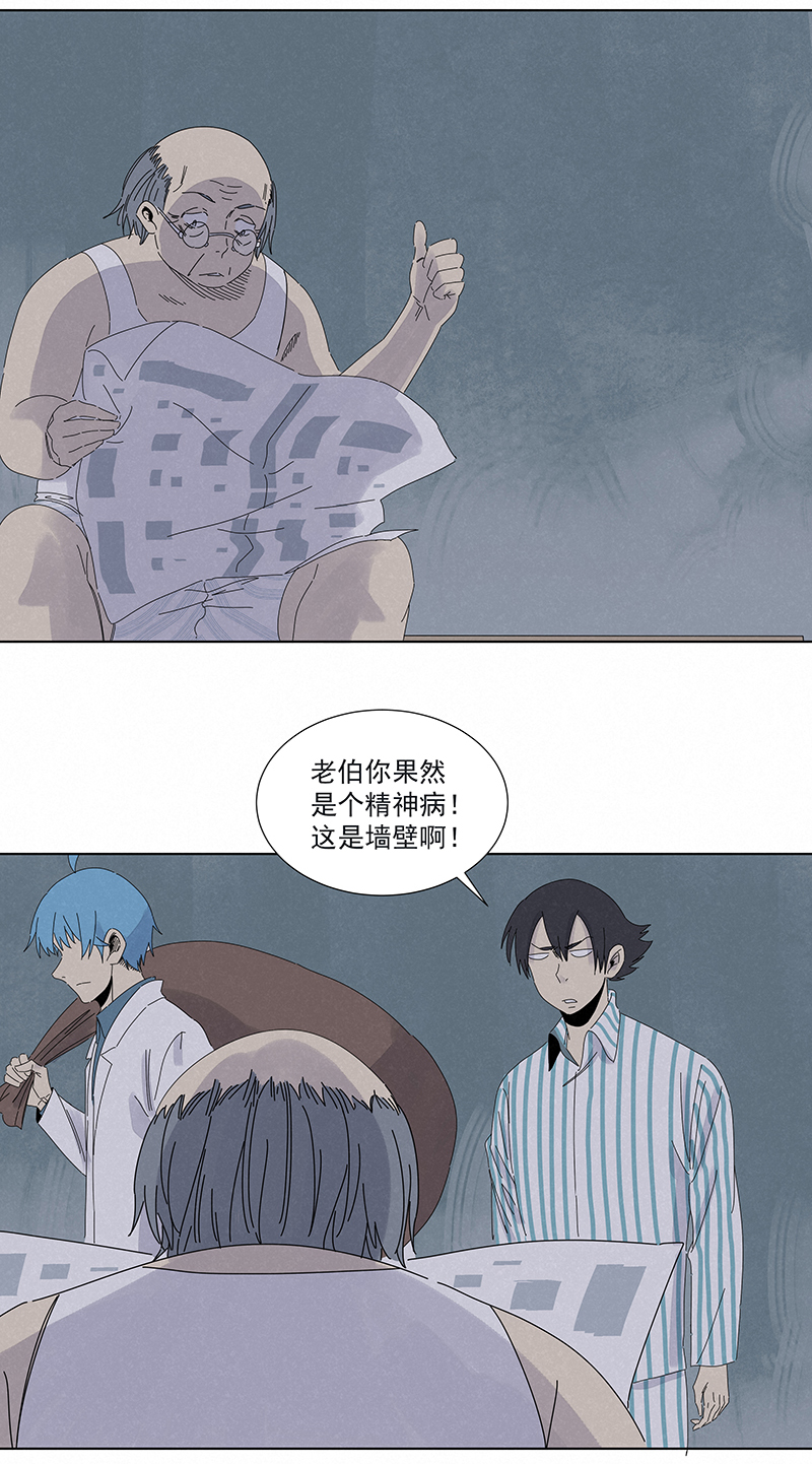 神之一脚第二百八十五波 润发