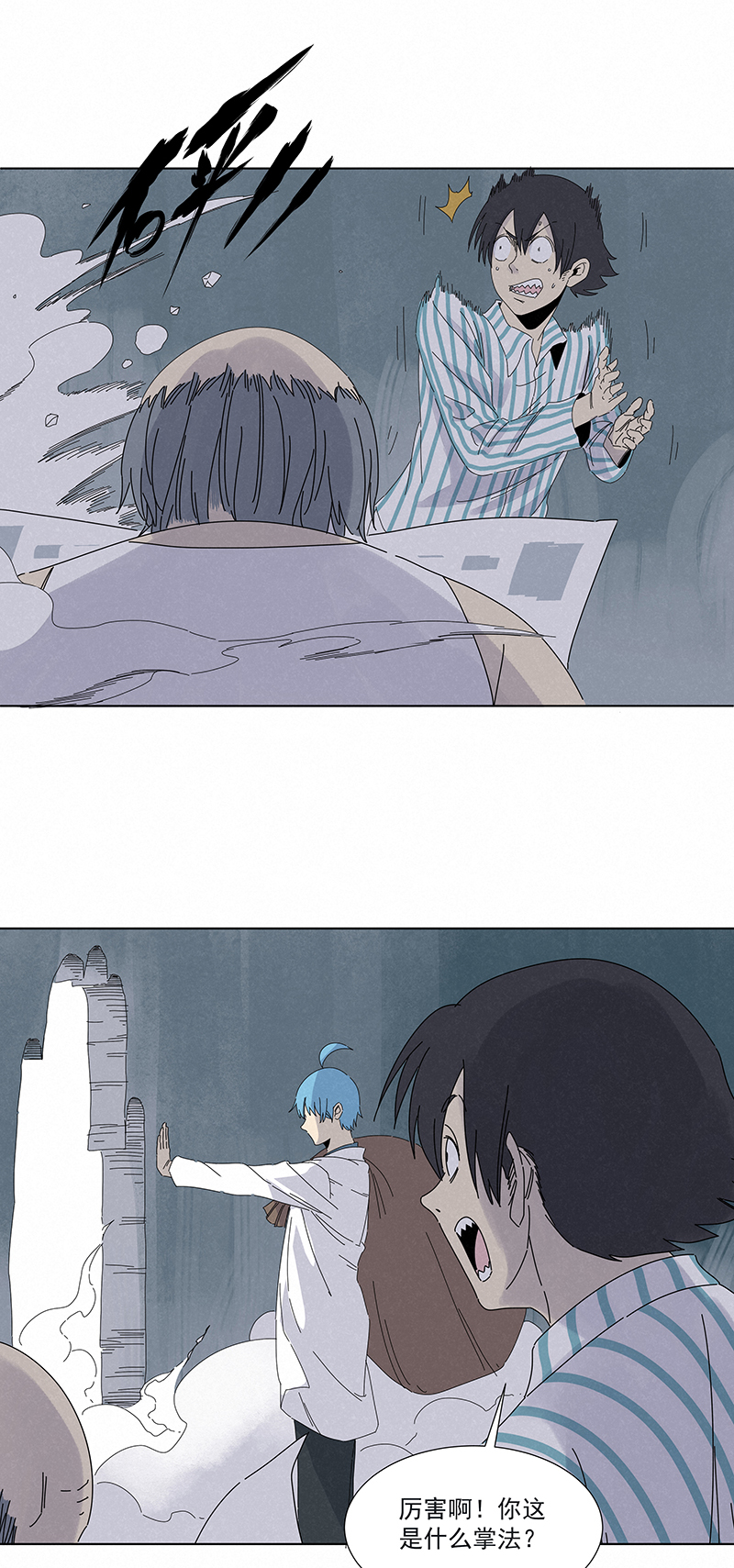 神之一脚第二百八十五波 润发