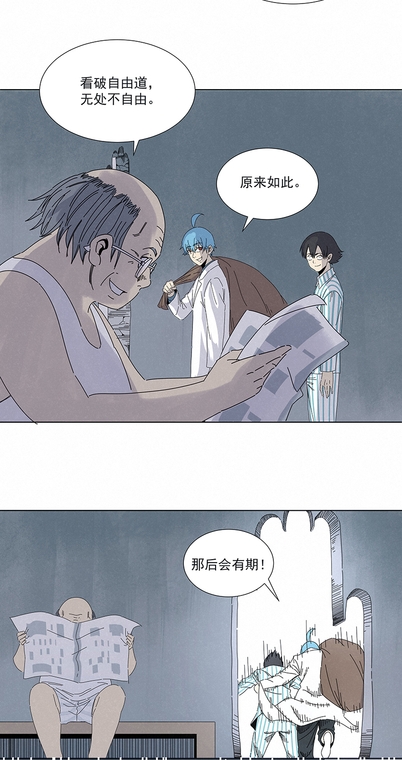 神之一脚第二百八十五波 润发