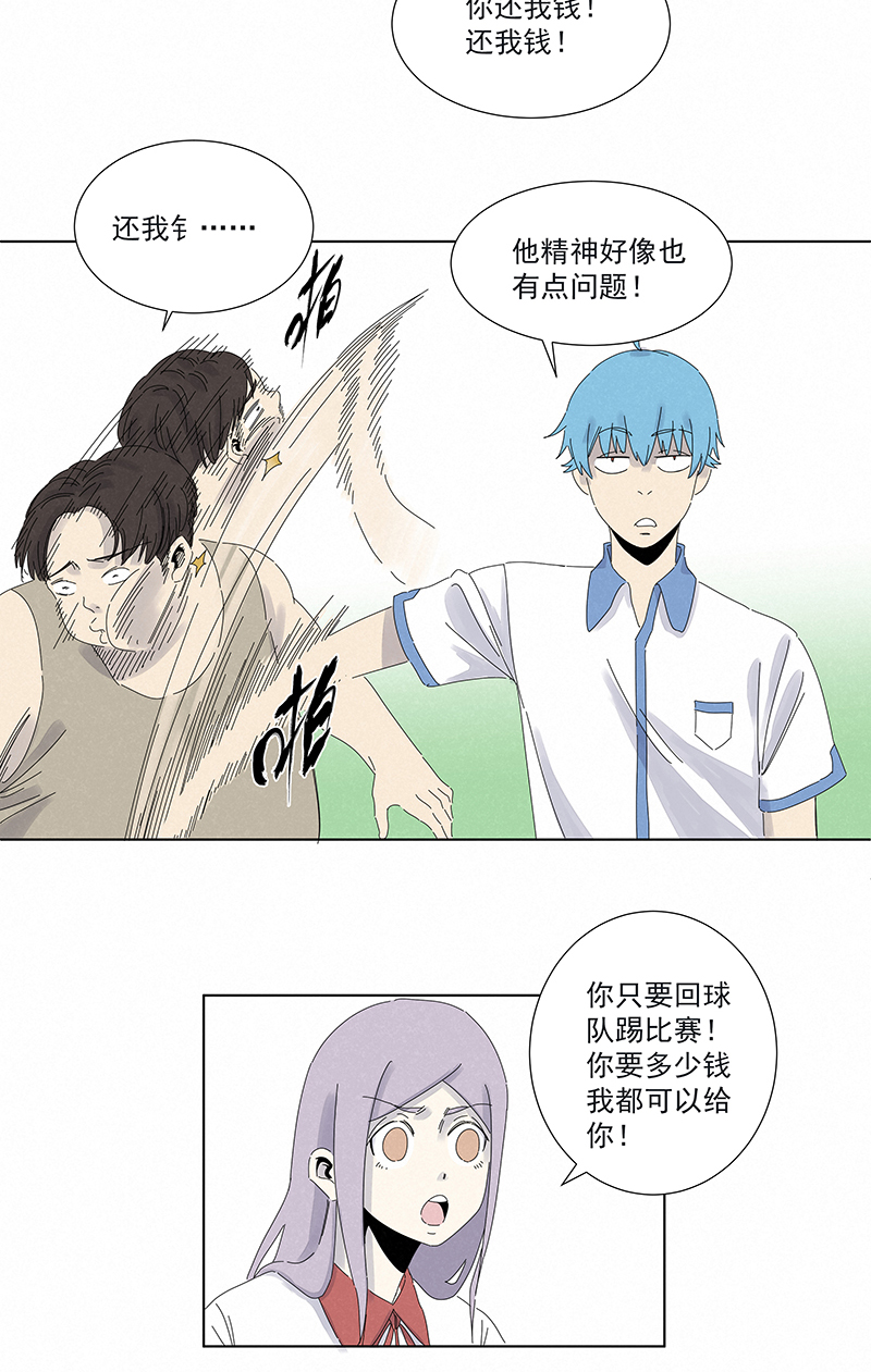 神之一脚第二百八十五波 润发