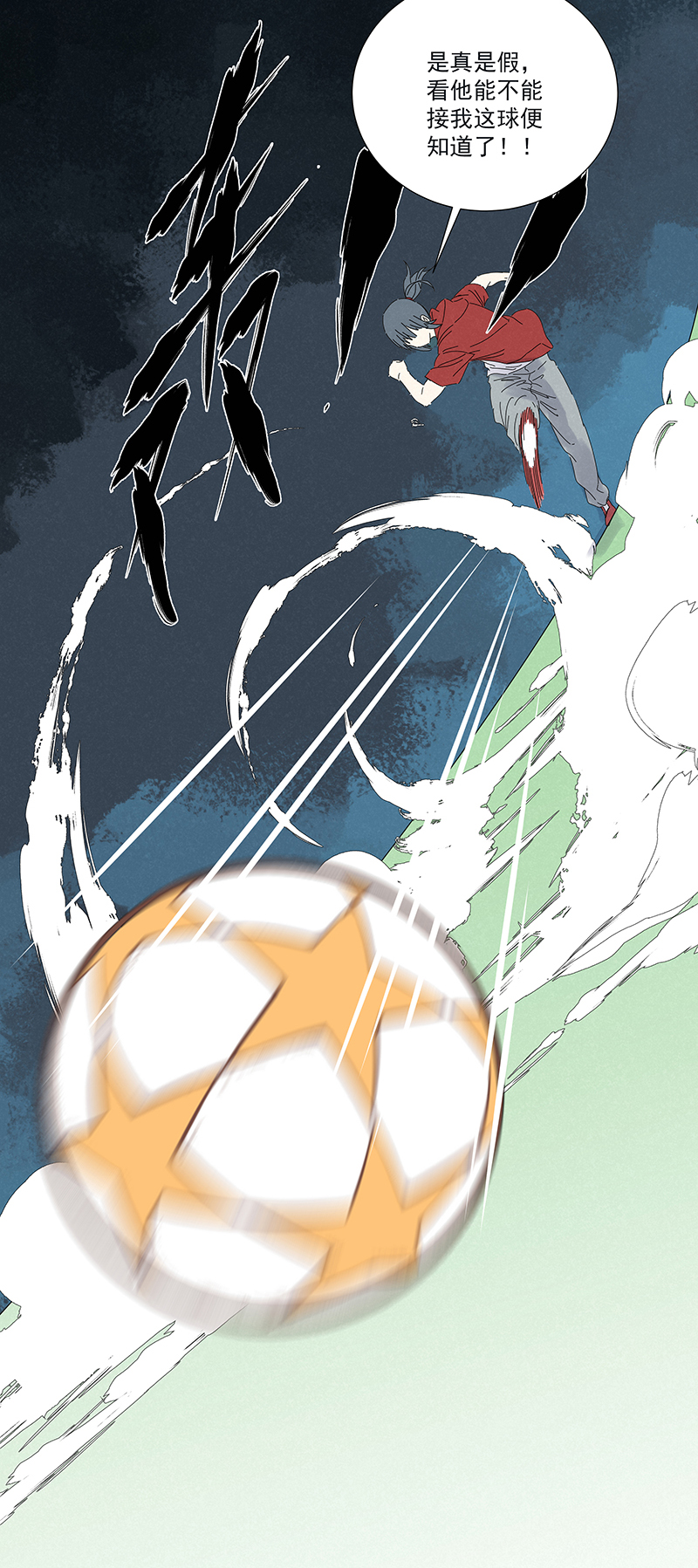 神之一脚第二百八十五波 润发