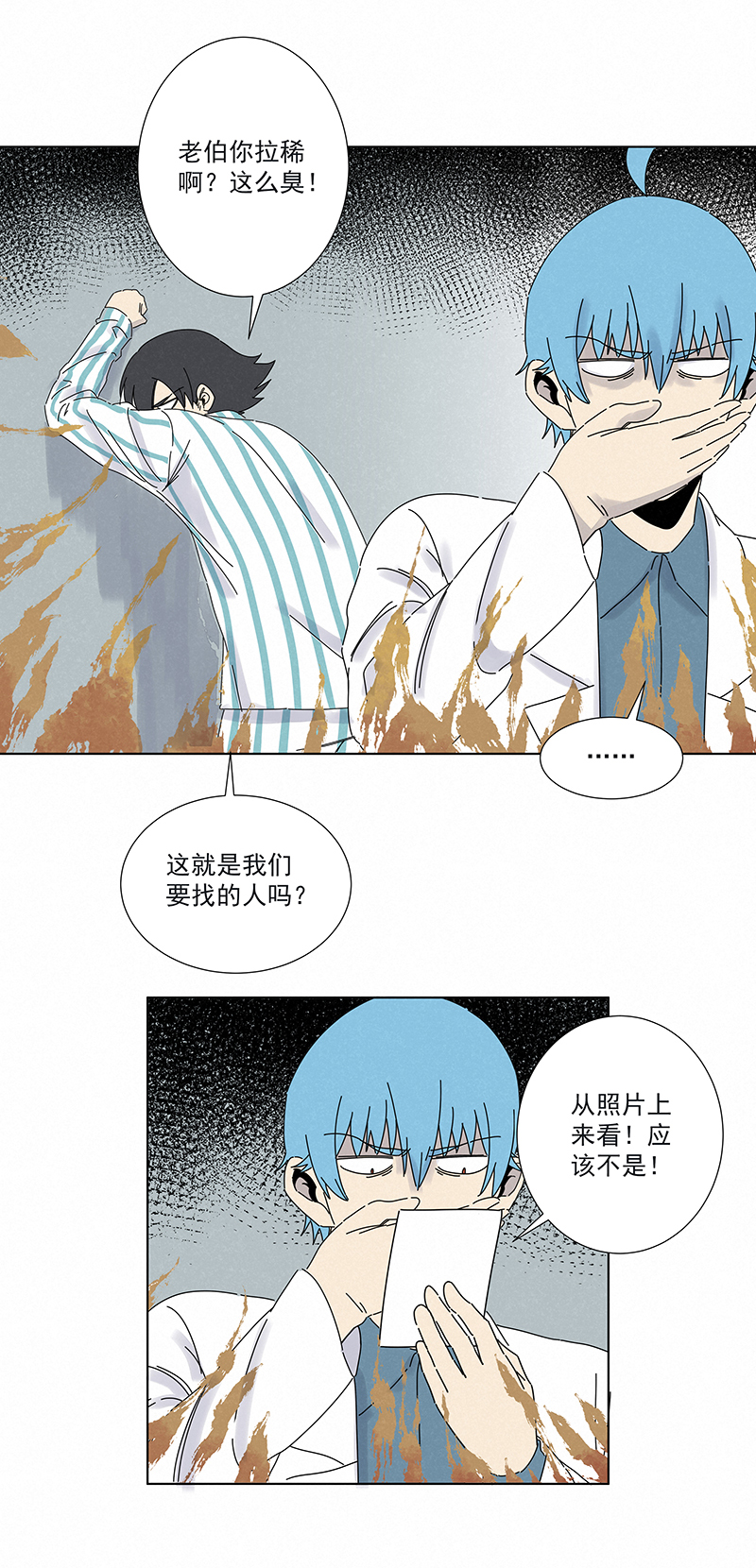 神之一脚第二百八十五波 润发