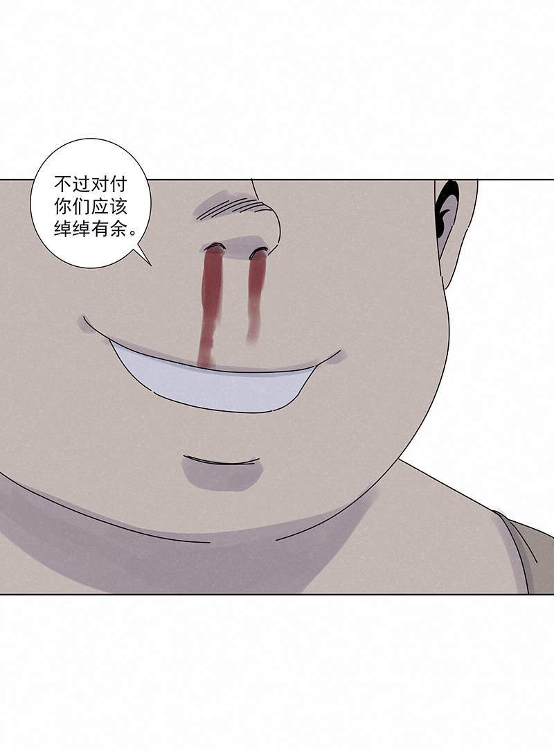 神之一脚第二百八十六波 接化发