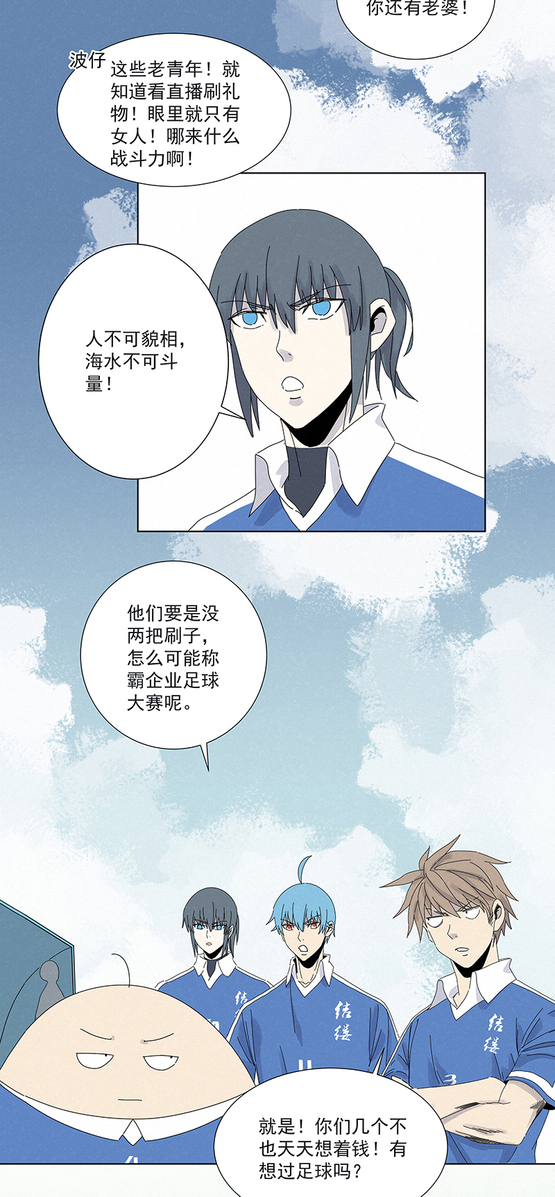 神之一脚第二百八十六波 接化发