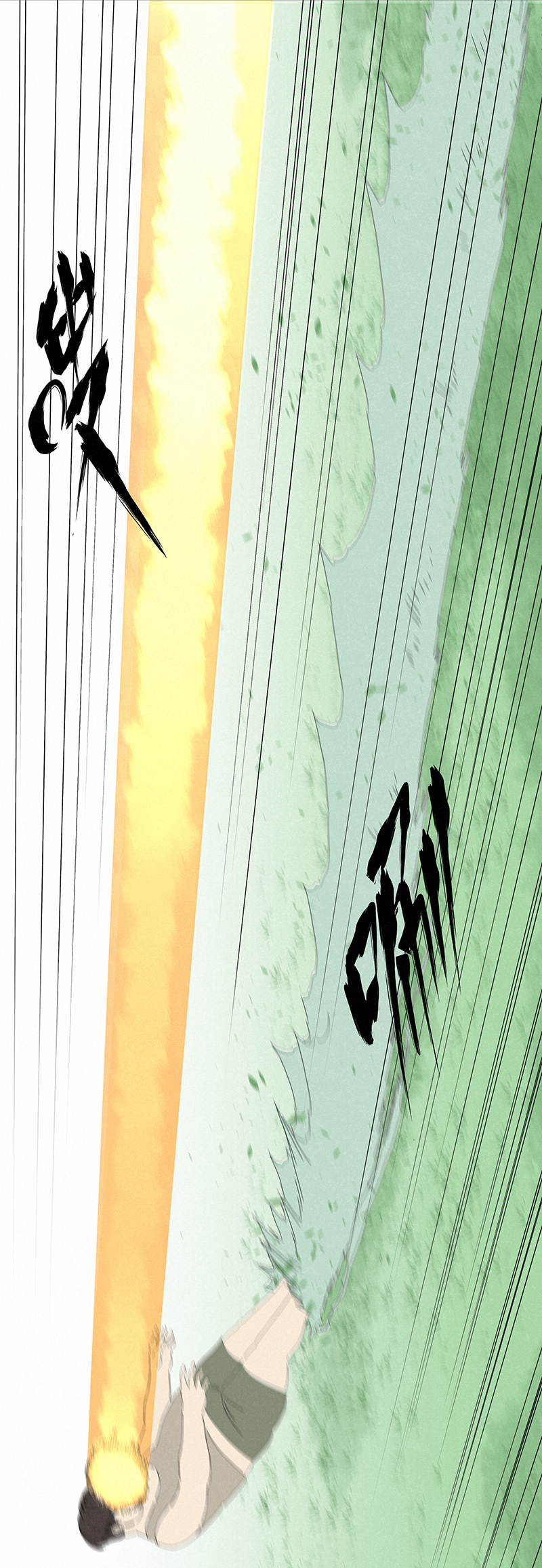 神之一脚第二百八十六波 接化发