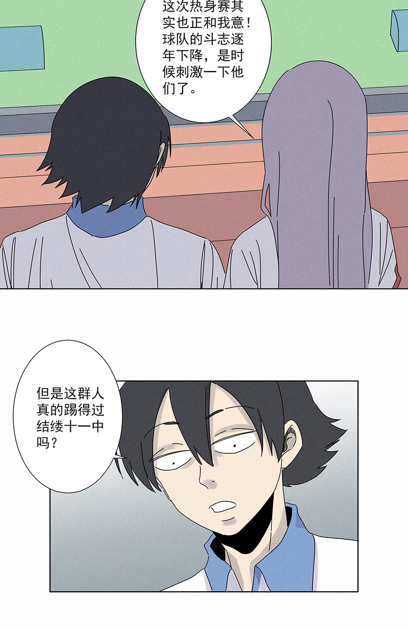 神之一脚第二百八十六波 接化发