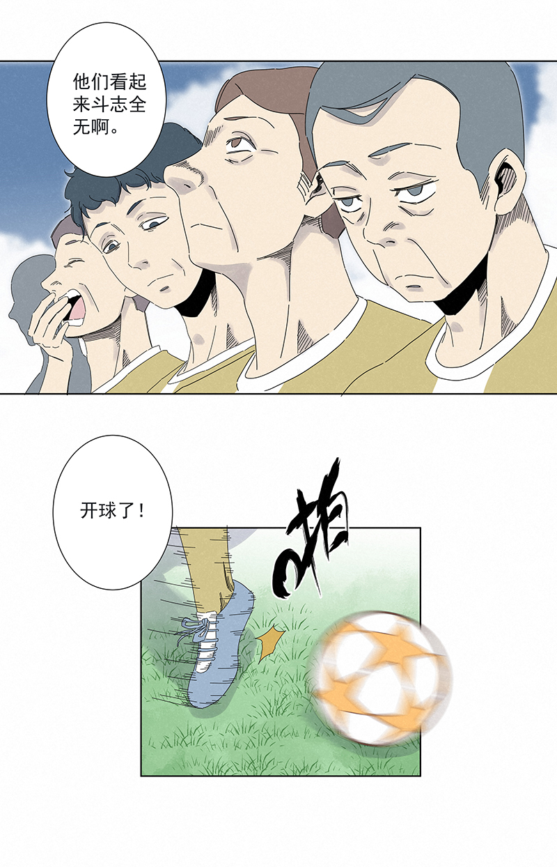 神之一脚第二百八十六波 接化发