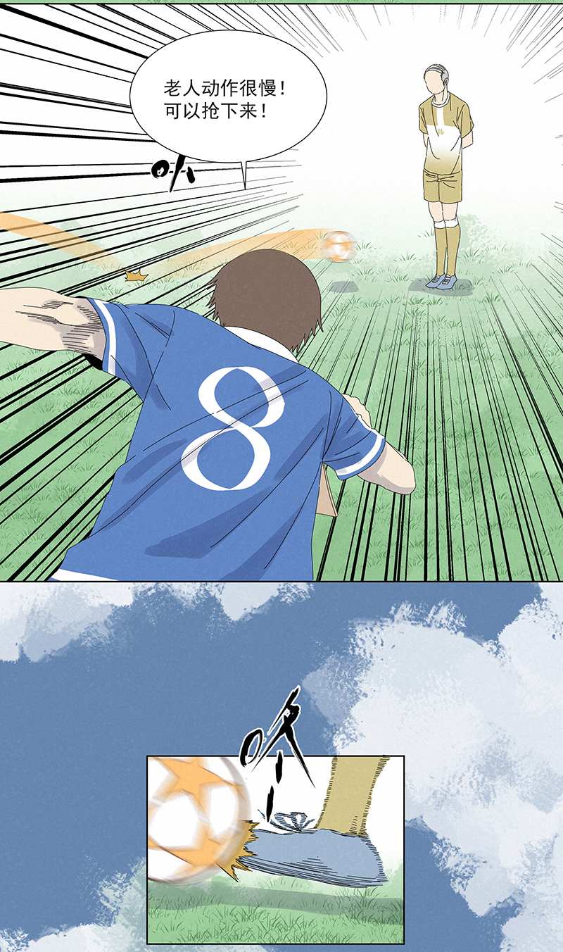 神之一脚第二百八十六波 接化发