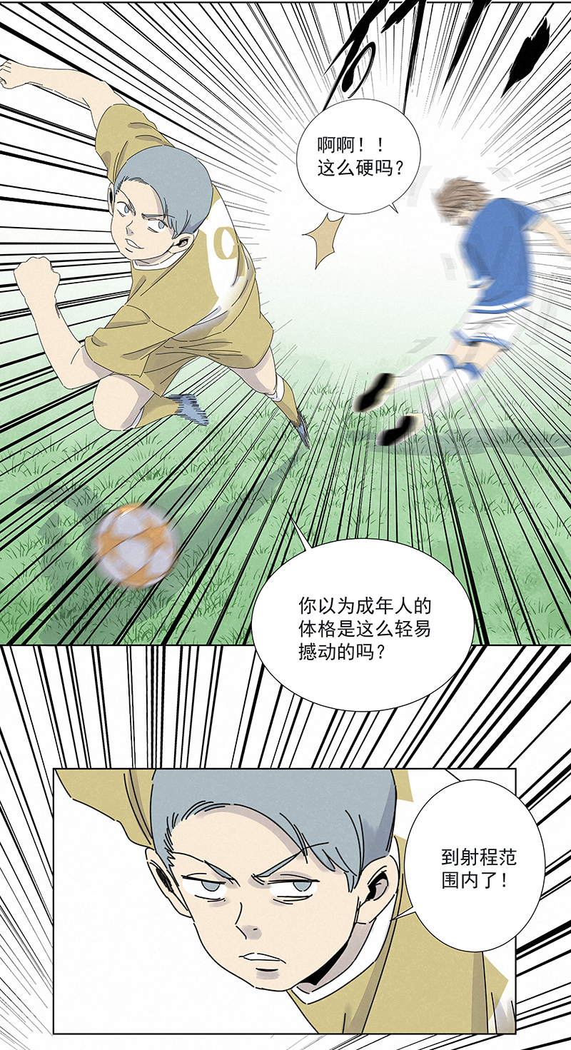 神之一脚第二百八十六波 接化发