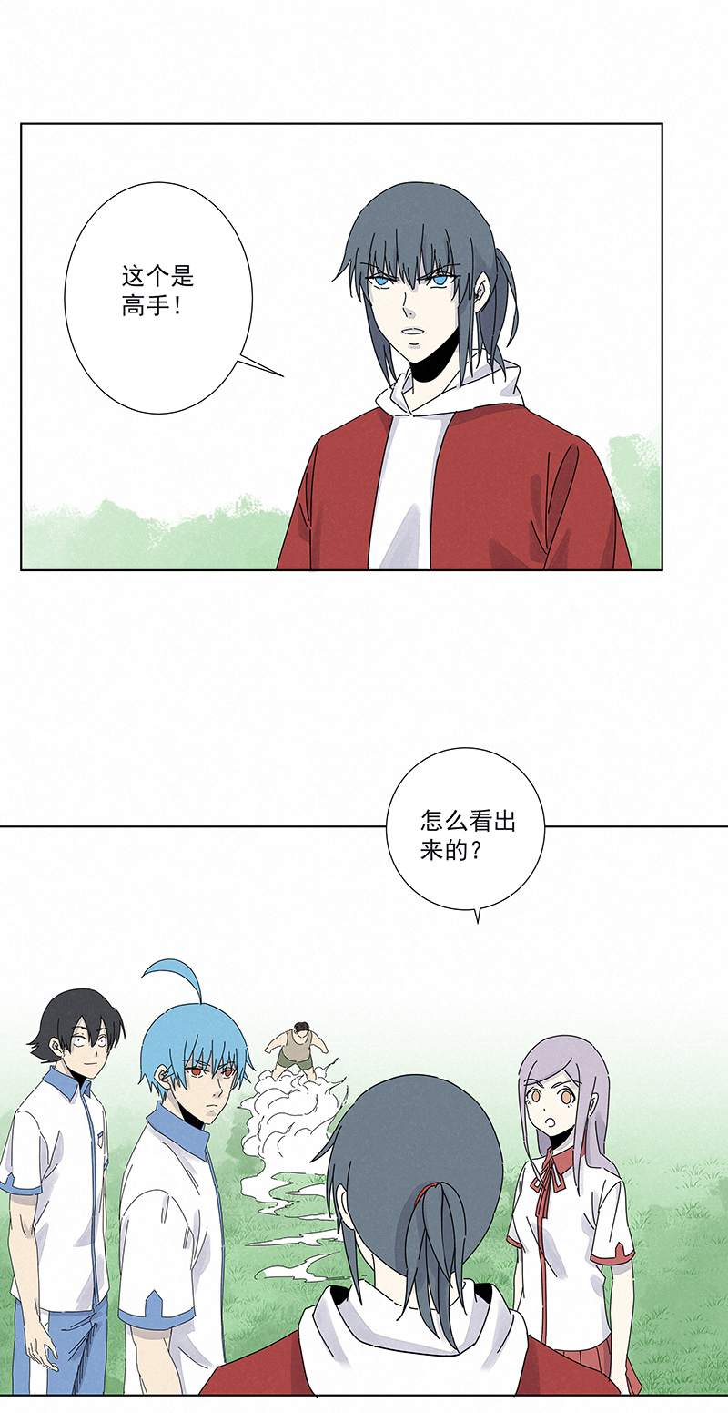 神之一脚第二百八十六波 接化发