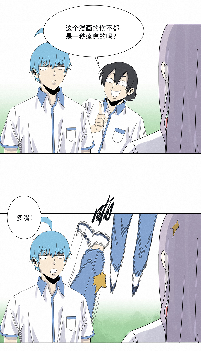 神之一脚第二百八十六波 接化发