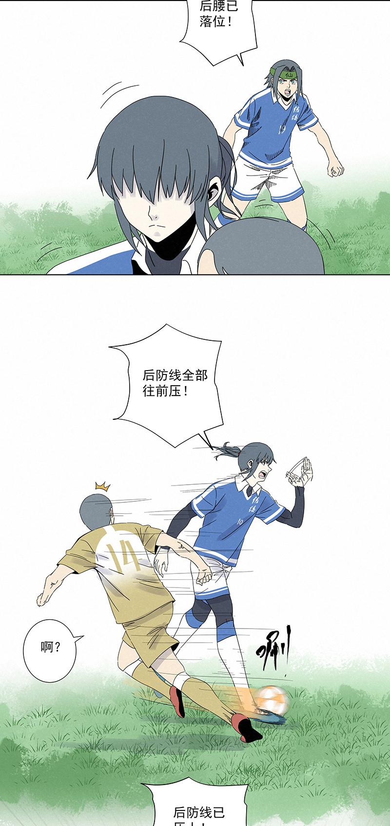 神之一脚第二百八十七波 狗二娃的反击