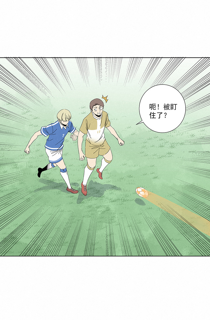 神之一脚第二百八十八波 盯人防守