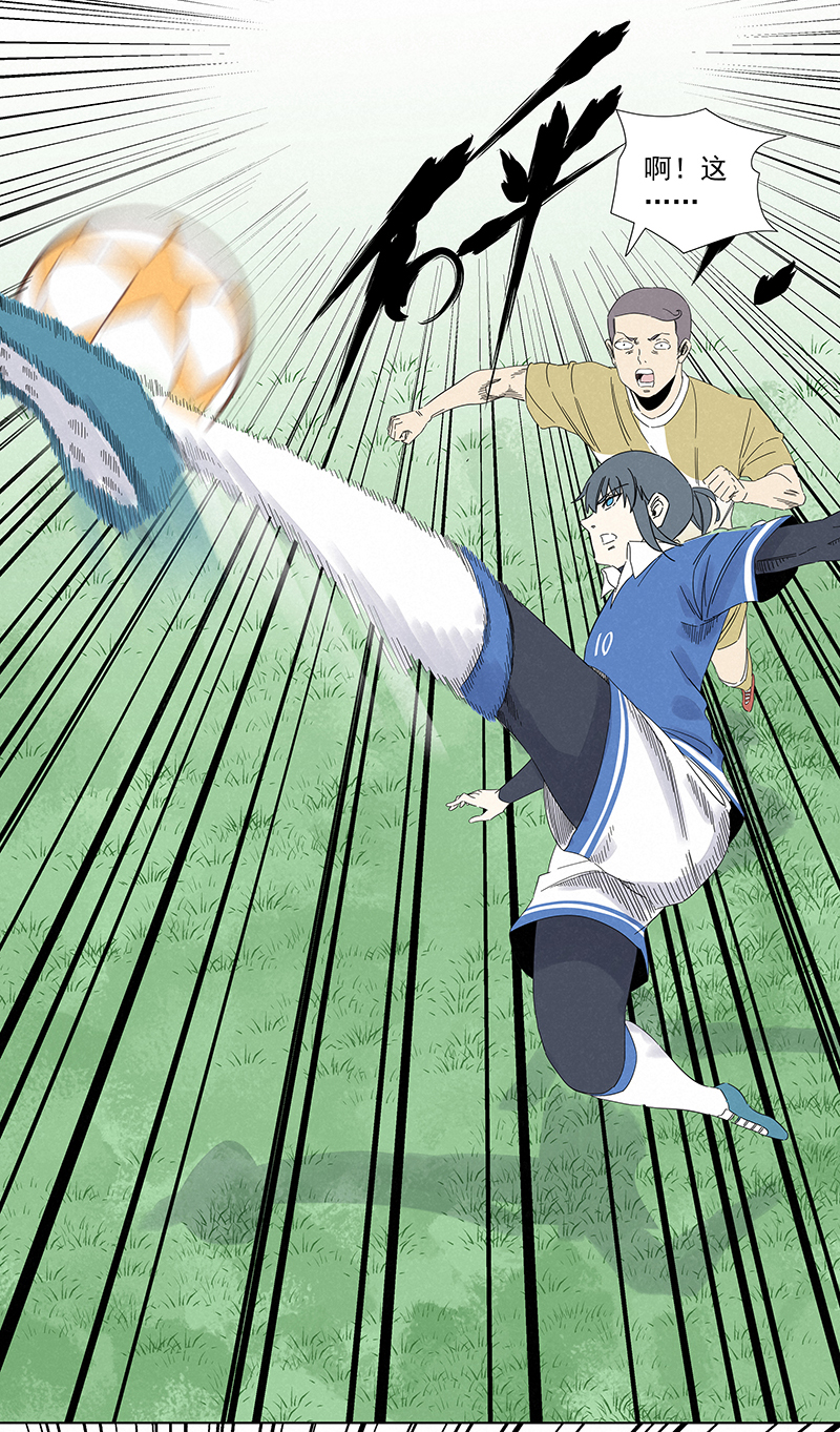 神之一脚第二百八十八波 盯人防守