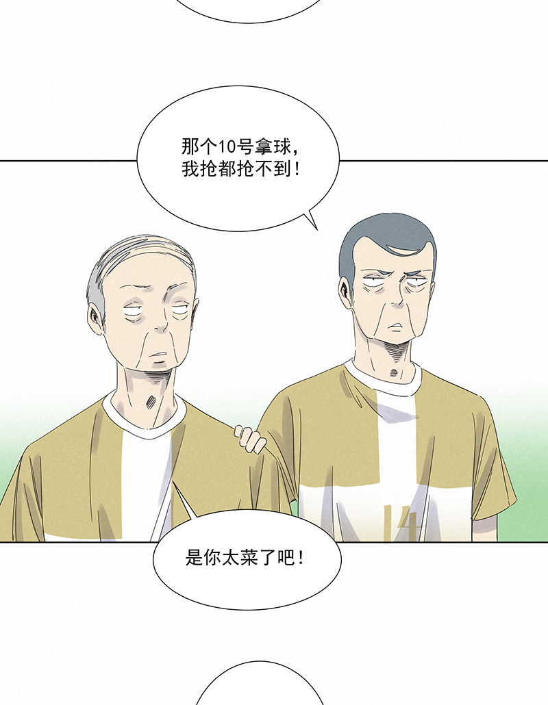 神之一脚第二百八十八波 盯人防守