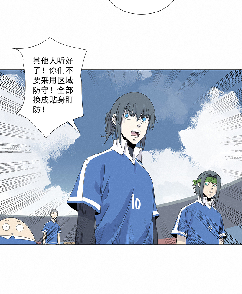 神之一脚第二百八十八波 盯人防守