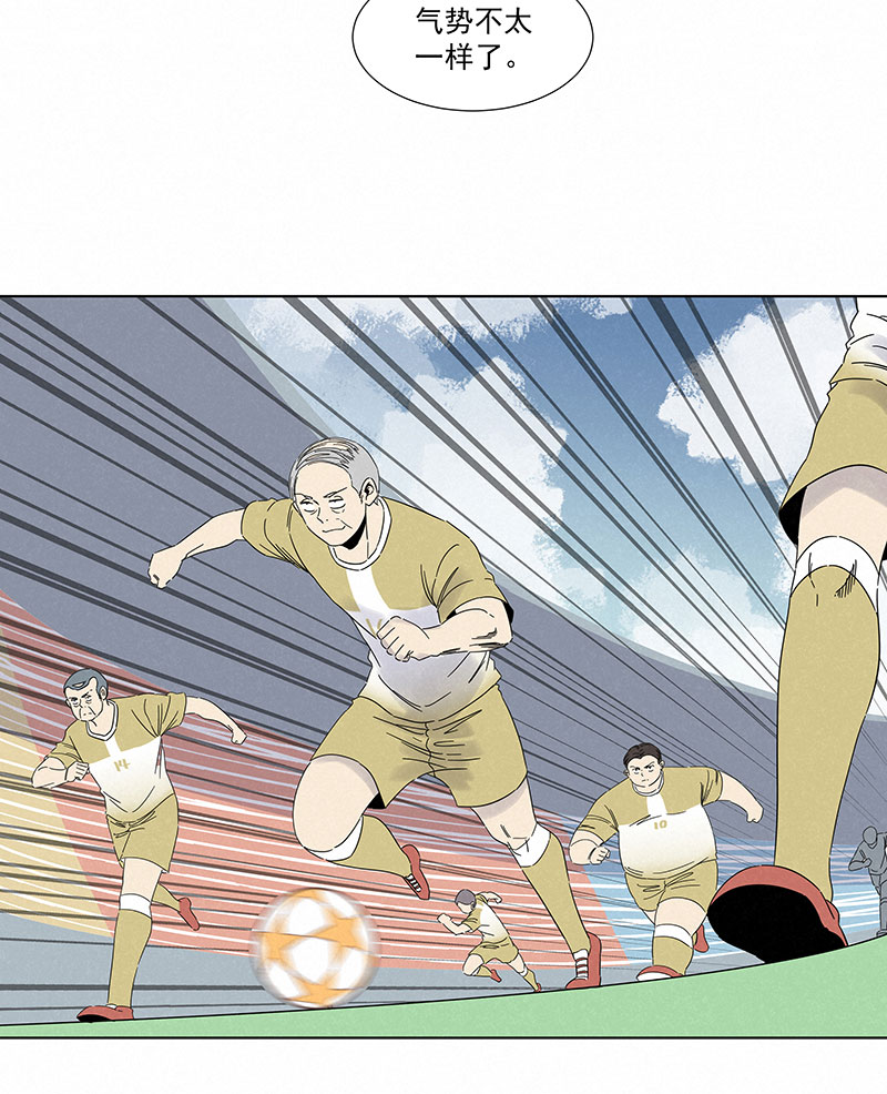 神之一脚第二百八十九波 话到年轻时