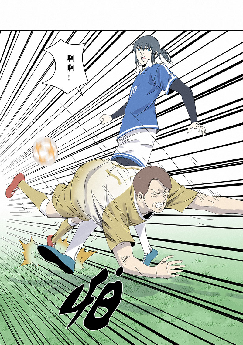 神之一脚第二百八十九波 话到年轻时