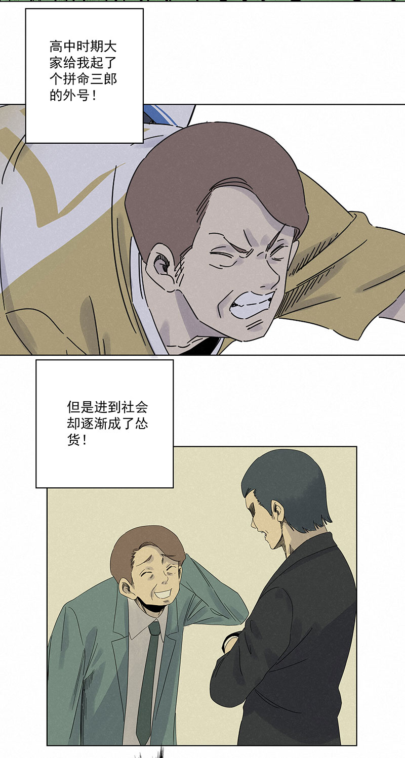 神之一脚第二百八十九波 话到年轻时