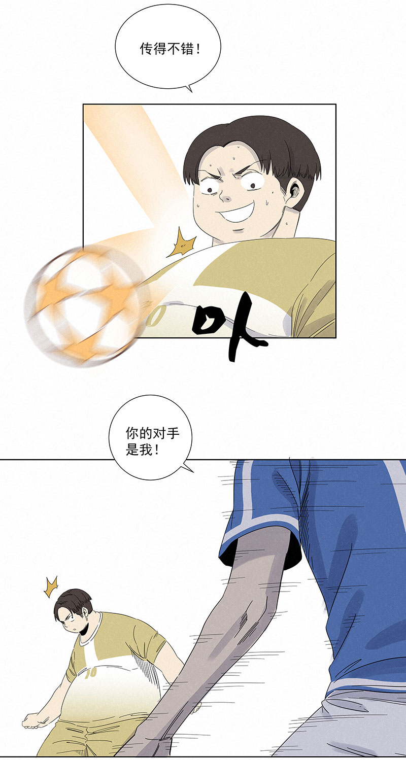 神之一脚第二百八十九波 话到年轻时