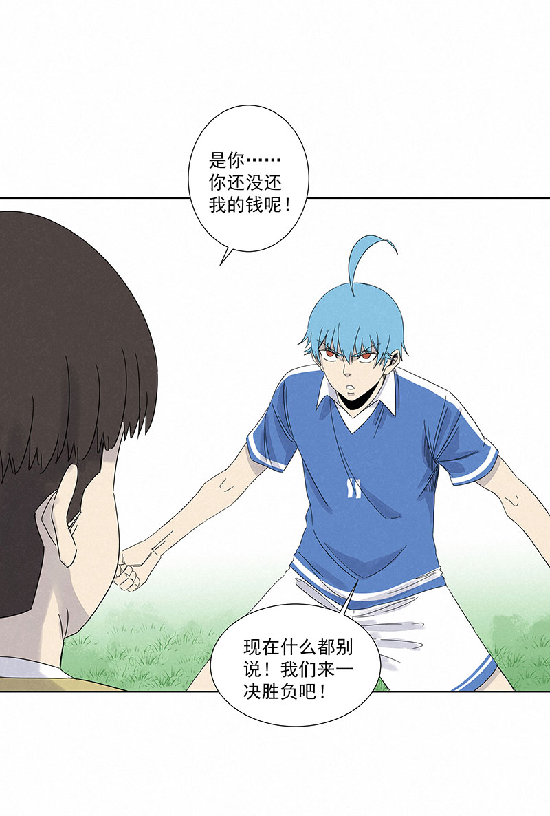 神之一脚第二百八十九波 话到年轻时