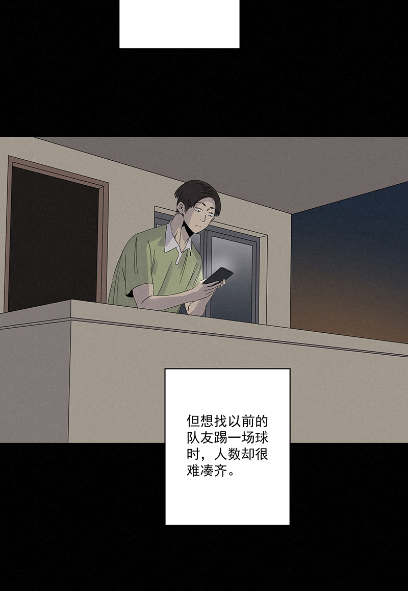 神之一脚第二百八十九波 话到年轻时