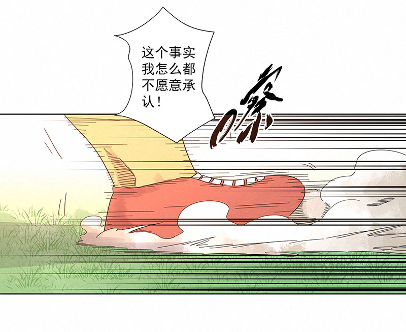 神之一脚第二百八十九波 青春