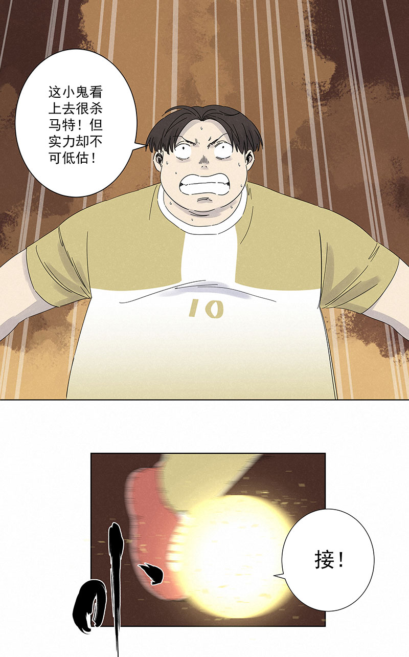 神之一脚第二百八十九波 青春