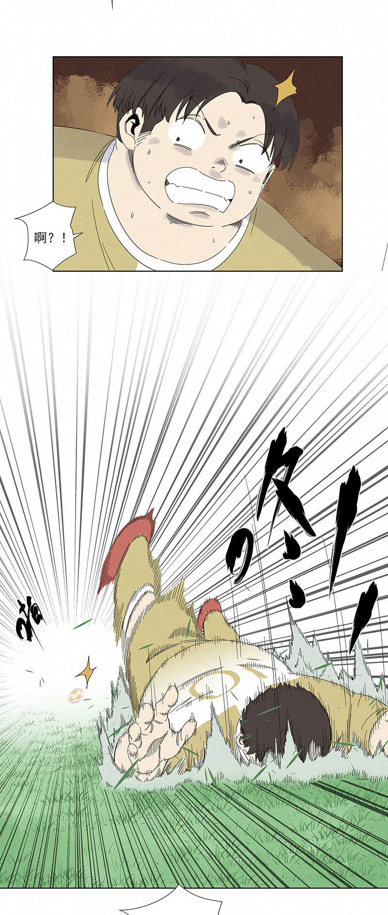 神之一脚第二百八十九波 青春